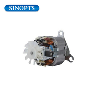 240V Single Phase low speed geared motor high torque Series Excitation Motor for liquidizer 